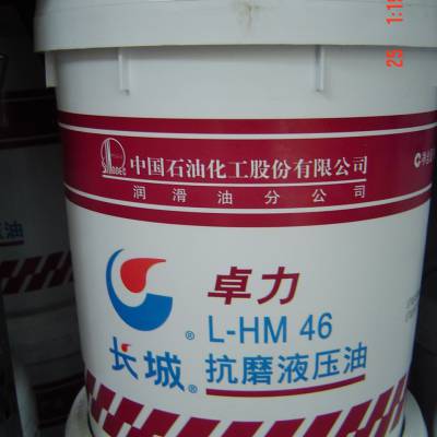 L-HM46ĥҺѹͣѹ 16KG