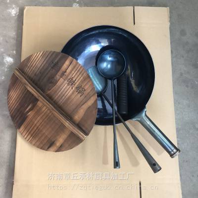 传统老式熟铁锅 中国纯精铁锅 家用炒菜铁锅