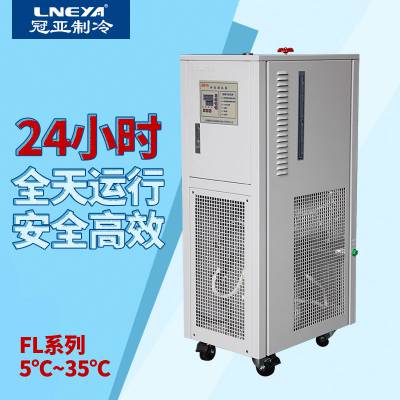 精密冷水机_低温冷冻机_实验室小型冷水机