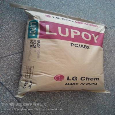 Lupoy PC/ABS GN1000FA