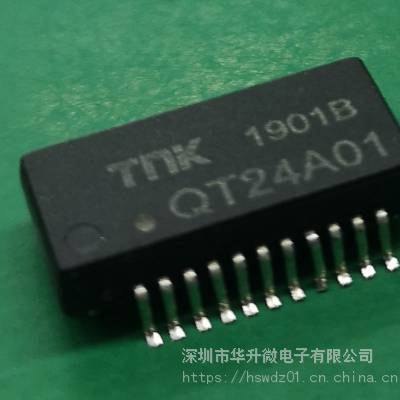 BD20A01百兆双口插件网络滤波器 TNK