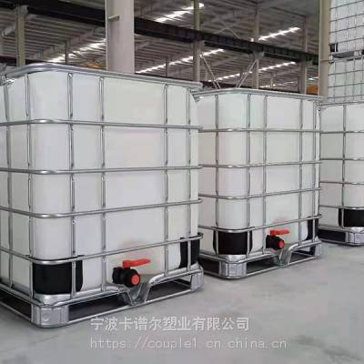 方形吨桶价格1000升1立方塑料吨桶化工液体包装桶加厚耐酸碱