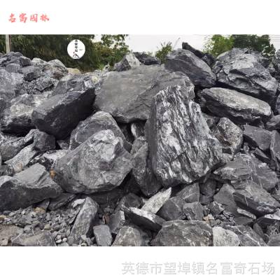 黑山石点缀公园美丽一角，大块黑山石地，黑山石多少一吨