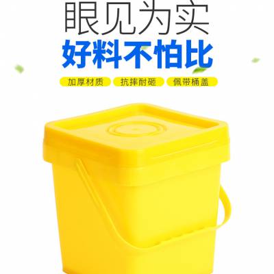 方形塑料桶化工桶提手桶玩具收纳桶粉剂桶渔网钓鱼桶密封塑料桶