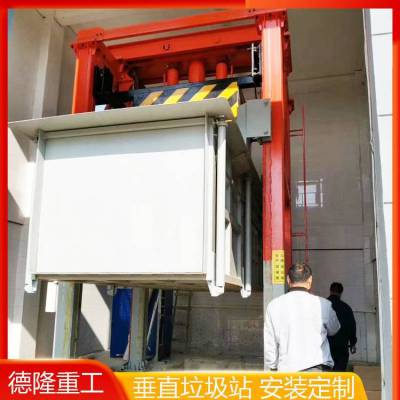 垂直式垃圾压缩机设备 可定制 压缩垃圾站 乡镇中转站设备