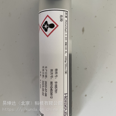 RM218焊膏 德国贺利氏品牌 焊锡膏 有铅含银锡膏