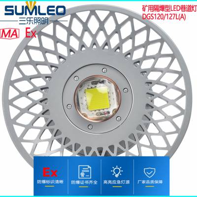 úLEDЧDGS120/127L(A)