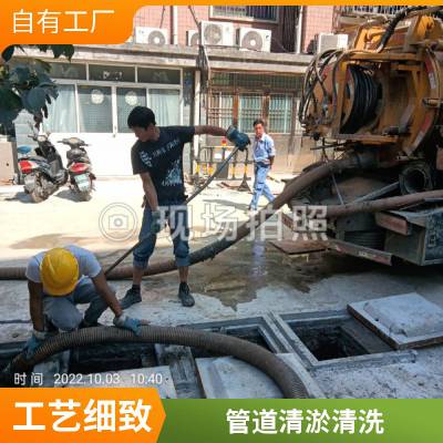 无锡管道置换非开挖修复 市政管网 检测摸排 高压清洗管道