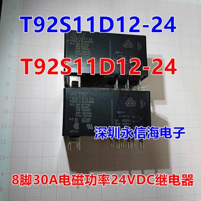 泰科继电器 T92S11D12-24 T92S11D12-12原装