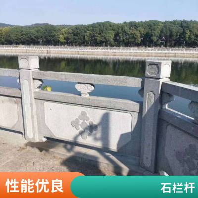 石雕石栏杆 市政道路 规格尺寸可定制 石护栏 欢迎采购 润石雕塑