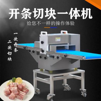 全自动猪肉开条机 新鲜鸡鸭切条切块机 切肉块肉条的机器