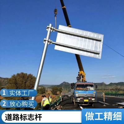 胜翔 高速路公路交通标志杆 组合型交通标志指示牌 实力厂家