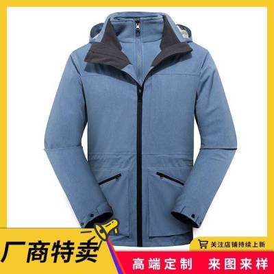 冲锋衣定制印LOGO工作服企业团队服印字刺绣三合一秋冬季保暖男女DX-J2125款