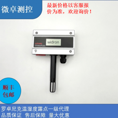 Rotronic罗卓尼克HF132高精度温湿度变送器可壁挂管道安装