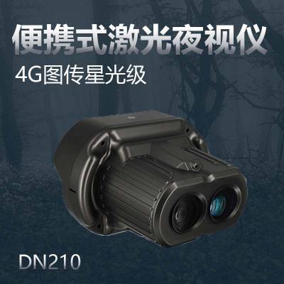 视迹光学 SeeGics DN210 4G图传星光级 便携式 激光夜视仪