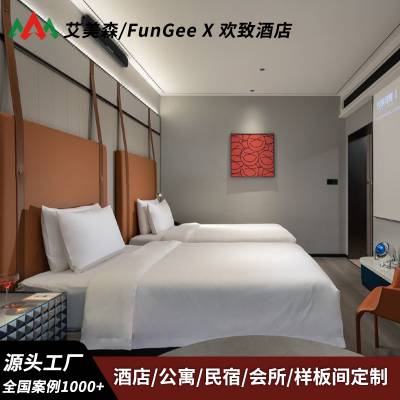 FunGeeX欢致酒店家具标间全套客房床箱民宿公寓双床沙发工厂直销