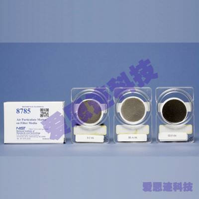 NISTSRM׼,ͺ:8786,RM 8785 ֽհ