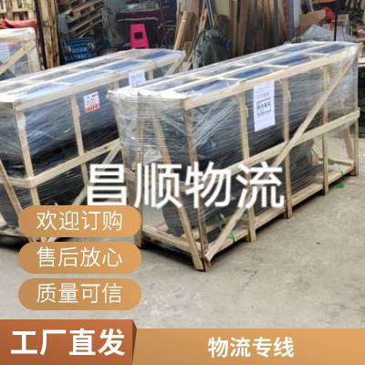 义乌到漳州物流 冷链食品配送 设备运输 一站式服务