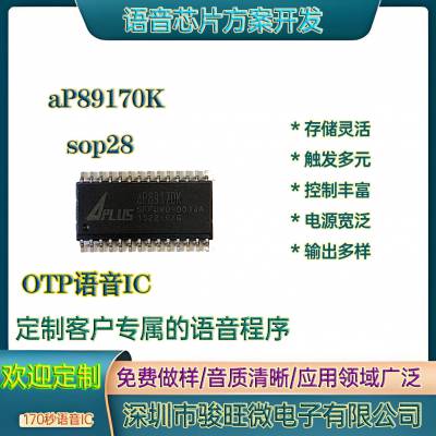 aP89170K otp170оƬICͻҪоƬICDIP24/SOP28