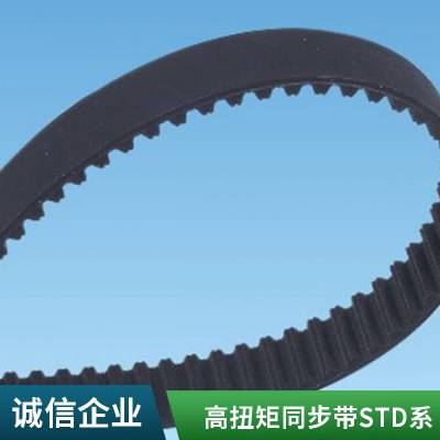 S8M梯形橡胶齿同步带韩国DONGIL东一工业皮带