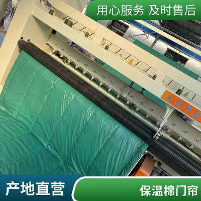 嘉实帆布保温双层加厚棉门帘挡风帘子绿色全遮光定制