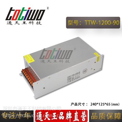ͨ***1200W90V13.33Aʼй翪صԴ