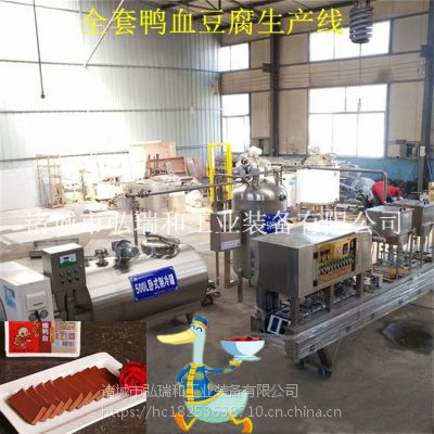 ȫ��ѼѪ�����߼ӹ��豸