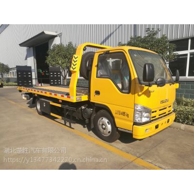 楚胜牌 五十铃庆铃蓝牌一拖二道路救援车3.0L 拖拽车 CSC5040TQZPW型清障车