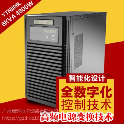 人UPSԴ ƻYTR1106L ʽЧ1-2Сʱ