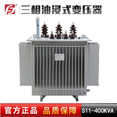 供应 S11-400KVA 10/0.4 三相油浸式配电变压器 柱上变