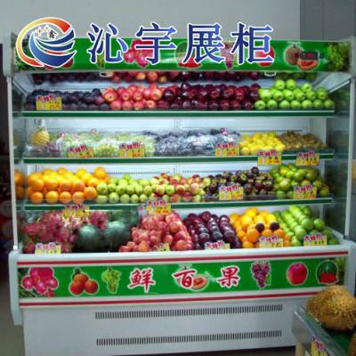 风幕柜 饮料柜 酒水柜 水果蔬菜保鲜展示柜 （沁宇）