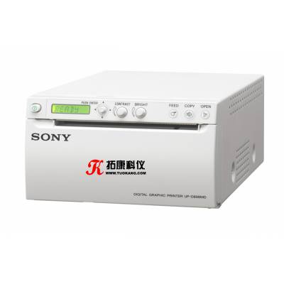 供应医用图像打印机C臂打印机SONY UP-D898MD