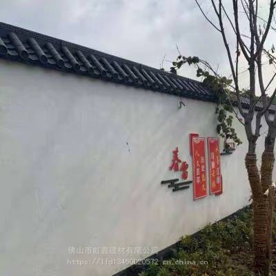 河南屋面仿古墙帽瓦 仿古一体瓦 庭院围墙瓦