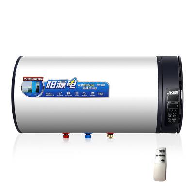 君粤380B-60磁能电热水器 家用卫生间大容量储水式热水器速热热水器