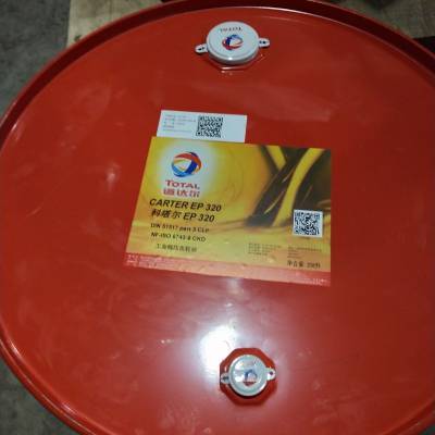 㶫TOTAL CARTER EP150 VG150ѹ