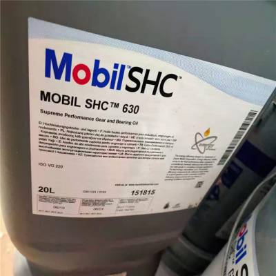 Mobil SHC 630 220#ϳɳ ظɹҵ