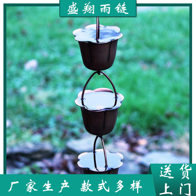 屋檐排水链 民宿寺庙装饰雨链 金属牵牛花雨链 款式多样