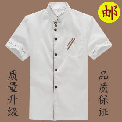 新款厨师服短袖夏装半袖酒店饭店厨师服装咖啡店蛋糕店后厨工作服