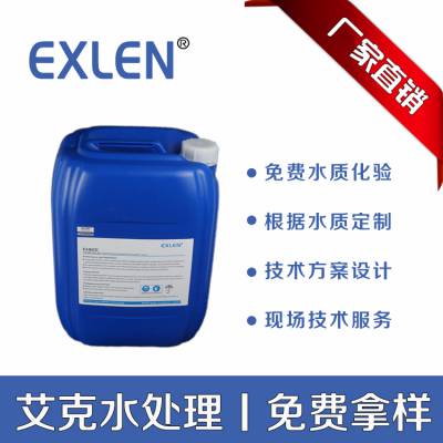 山东艾奇诺EH-601反渗透还原剂进水通常需经过加氯处理以阻碍微生物的生长保护膜不被氧化