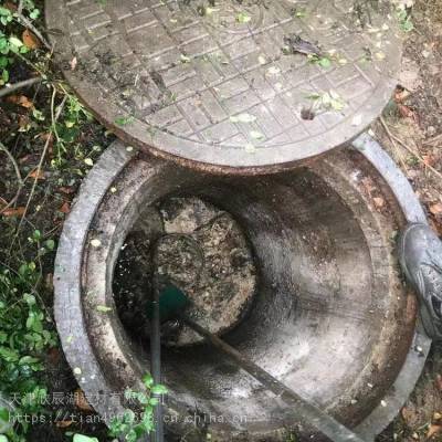 天津武清区抽粪----清洗管道 疏通下水道