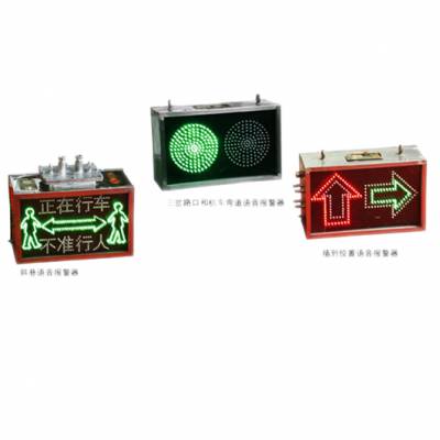 矿用声光语言报警器KQJB127 型矿用声控报警器 弯道报警器