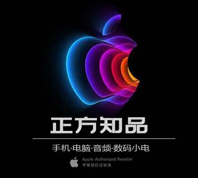 井陉矿区***通苹果手机二手哪里买靠谱 客户至上 河北正方知品电子供应