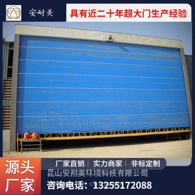 安耐美供应SRA800型上海机库门 双层门帘PVC柔性提升大门