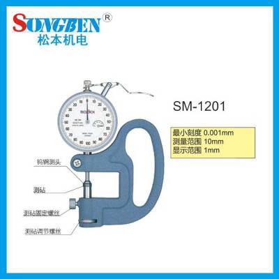 日本原装TECLOCK表盘式厚度计SM-1201测厚仪