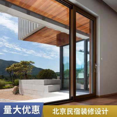 北京***的民宿装修设计 顺义 通州 大兴 嘉宁颂 名师主案
