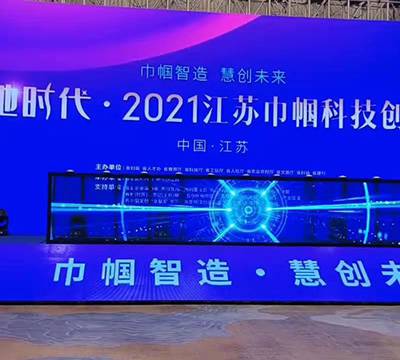上海大型冰屏启动道具销售 欢迎来电 鑫琦供