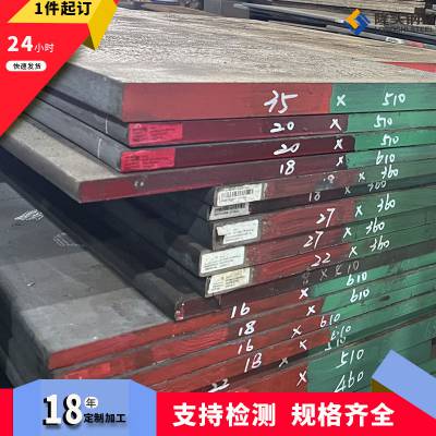 供应锻造模具钢锻打h13锻料锻钢 锻打件 锻打钢