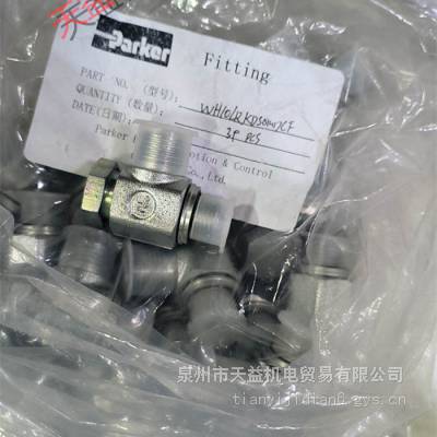 天益机电供应 WH10LRKDSOMDCF Parker90度转接头 1-380