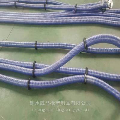 输油钢丝复合软管 4寸船用卸油管耐油防静电输油管
