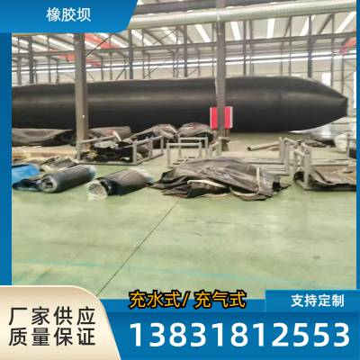 充气式 斜坡式橡胶坝修补厂家 修复加固橡皮坝 漏水维修坝袋 全国可装